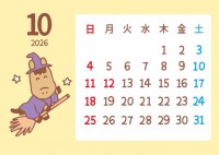 かわいい馬と季節…