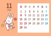 かわいい馬と季節…