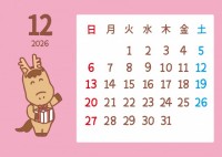 かわいい馬と季節…