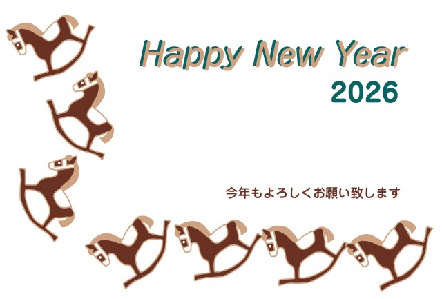 お馬さんがいっぱい 2026年賀状
