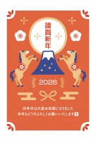 2026年  富…