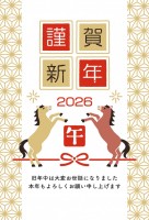 2026年 午年…