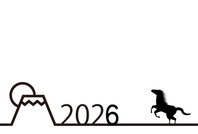 10_2026年年賀状_午年・ビジネス定番・シンプルな富士山と馬