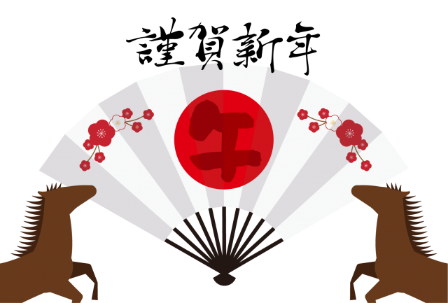 9_2026年年賀状_午年・ビジネス定番・日の丸扇子と馬