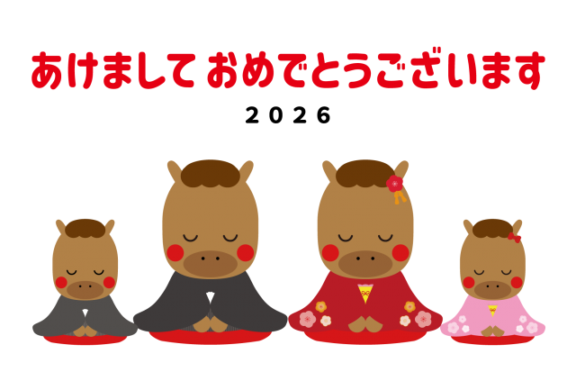 22_2026年年賀状_午年・ビジネス定番・着物を着た馬の4人家族