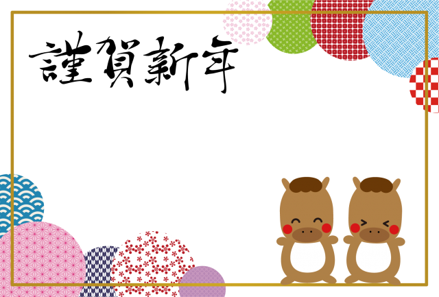 23_2026年年賀状_午年・ビジネス定番・和柄丸と馬