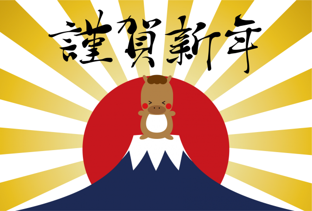 24_2026年年賀状_午年・ビジネス定番・後光と馬