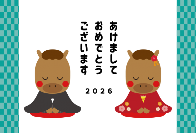 26_2026年年賀状_午年・ビジネス定番・挨拶をする馬