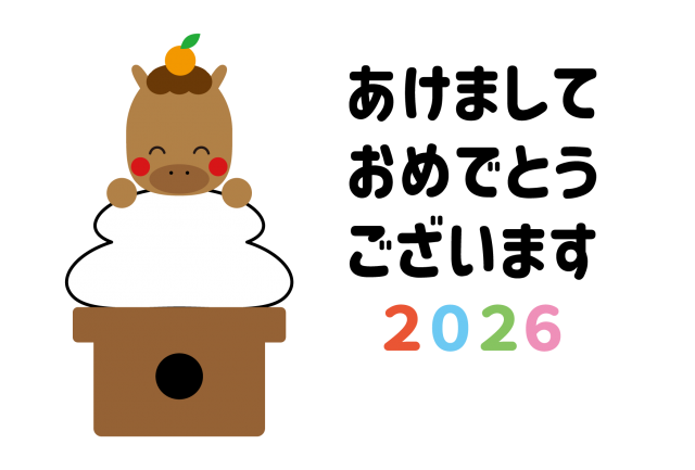 31_2026年年賀状_午年・かわいいおしゃれ・鏡餅と馬