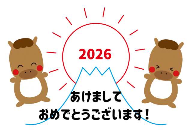33_2026年年賀状_午年・かわいいおしゃれ・太陽と馬