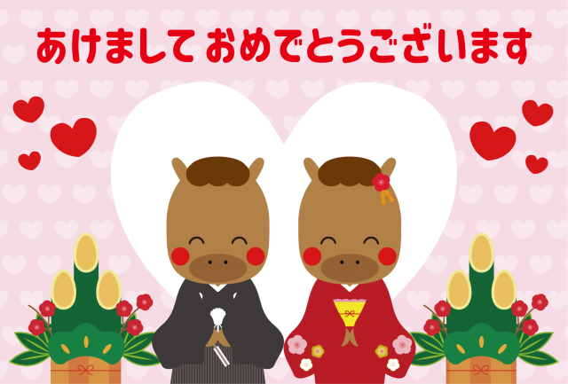 34_2026年年賀状_午年・かわいいおしゃれ・大きなハートと馬