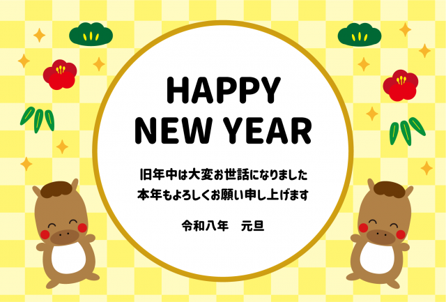 39_2026年年賀状_午年・かわいいおしゃれ・丸と松竹梅と馬