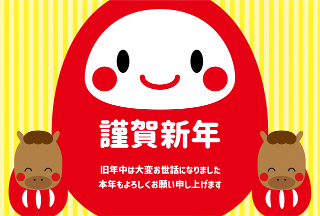 40_2026年年賀状_午年・かわいいおしゃれ・大きなだるまと馬