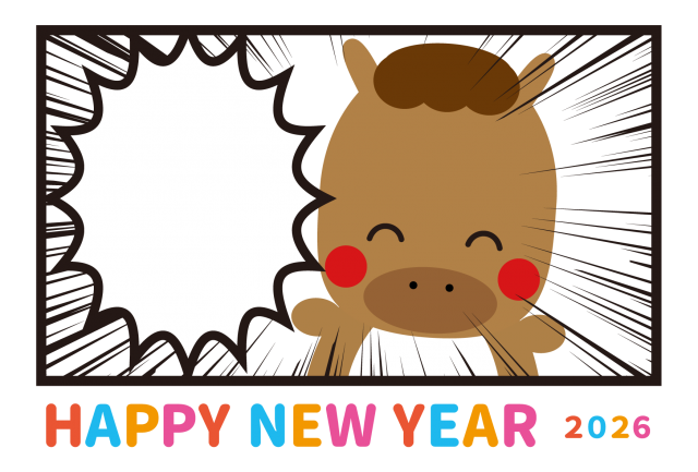42_2026年年賀状_午年・かわいいおしゃれ・マンガ風の馬