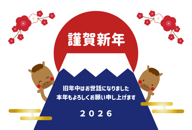 45_2026年年賀状_午年・かわいいおしゃれ・和風の馬