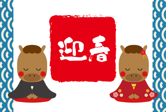 46_2026年年賀状_午年・かわいいおしゃれ・迎春と馬