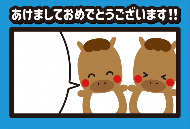 50_2026年年賀状_午年・かわいいおしゃれ・マンガのコマ割りの馬
