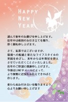 年賀状じまい　夜…