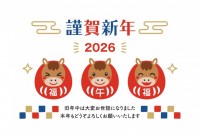 2026年 馬だ…