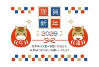 2026年 馬だ…