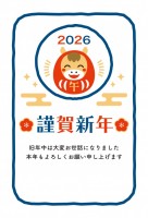 2026年 馬だ…