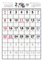 スケジュールが書…