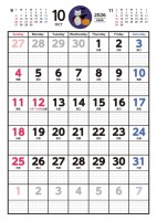 スケジュールが書…