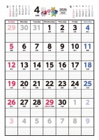 スケジュールが書…