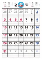 スケジュールが書…