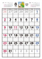 スケジュールが書…