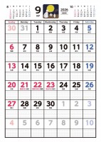 スケジュールが書…