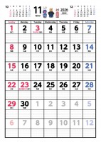 スケジュールが書…