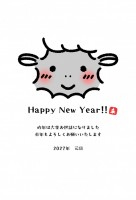 ゆるい干支の羊の…