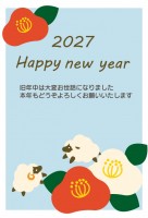 年賀状2027　…