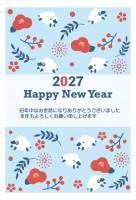 年賀状2027　…