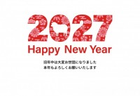2027年　年賀…