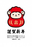 2027年　年賀…