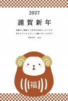 ２０２７年　羊が…