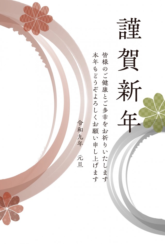 2027年 かすれた円と和柄の花のl年賀状