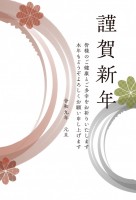 ２０２７年　かす…