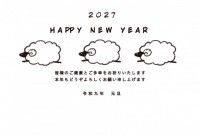 ２０２７年　走る…