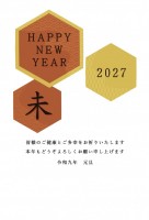 ２０２７年　和柄…