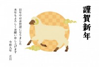 羊のシルエット年…
