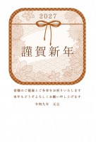２０２７年　水引…