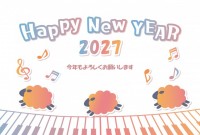 未年年賀状 20…