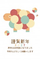 レトロチックな羊…