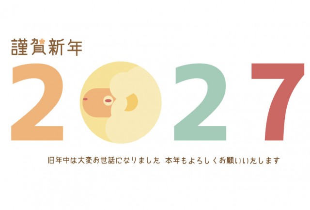 レトロチックな羊の年賀状2027