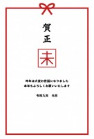 とことんシンプル…