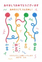 毛糸のあみだくじ…
