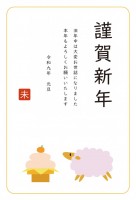 2027年 鏡餅…